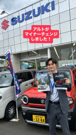 新しいアルトが登場！